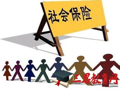 2016年宜昌社保繳費基數