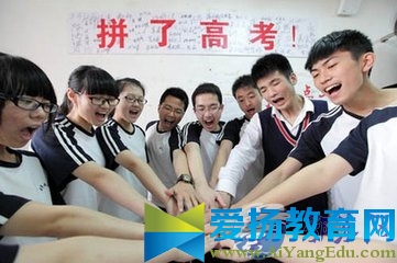 高考分數線