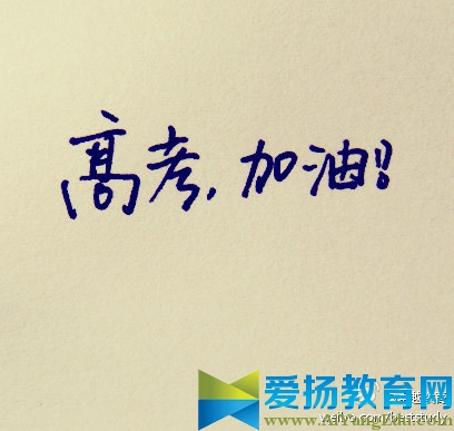 高考分數(shù)線
