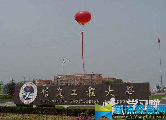 全國軍校排名和錄取分數(shù)線