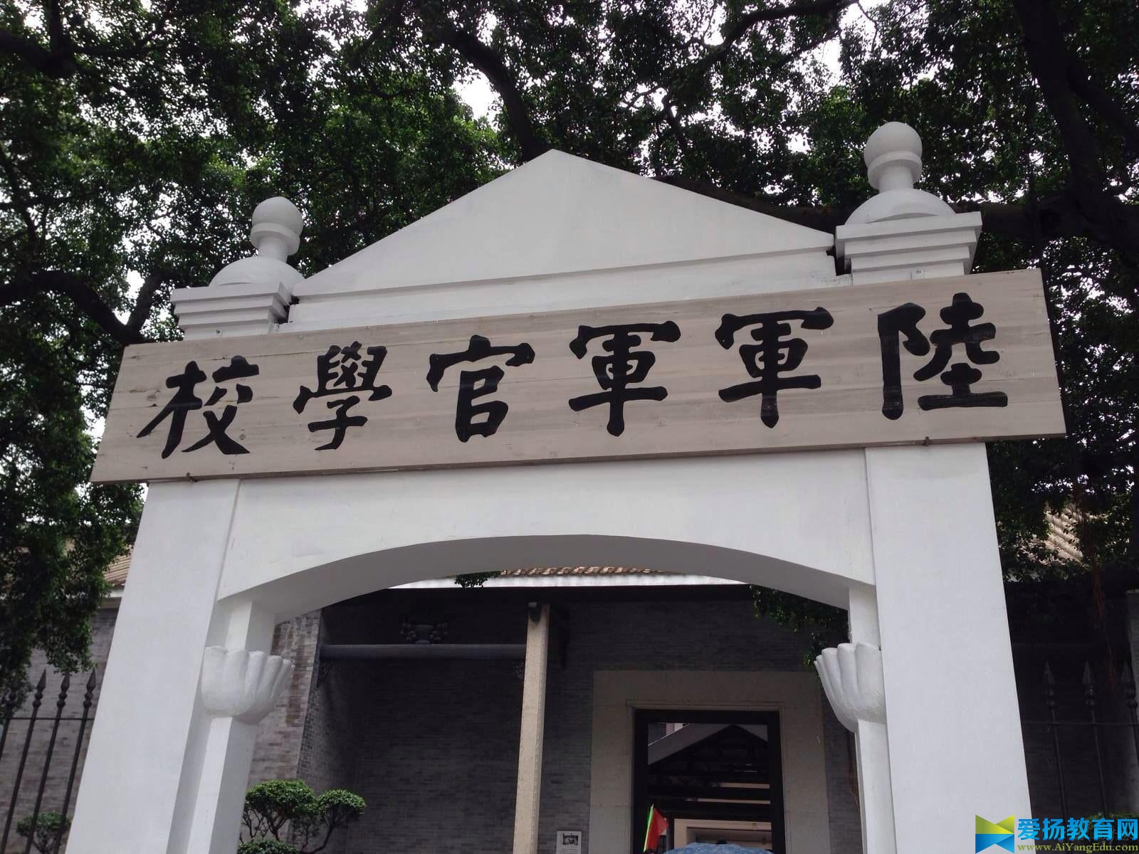 2017年全國軍校分?jǐn)?shù)線 2017年全國軍校錄取分?jǐn)?shù)線