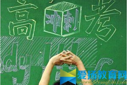 高考分數線