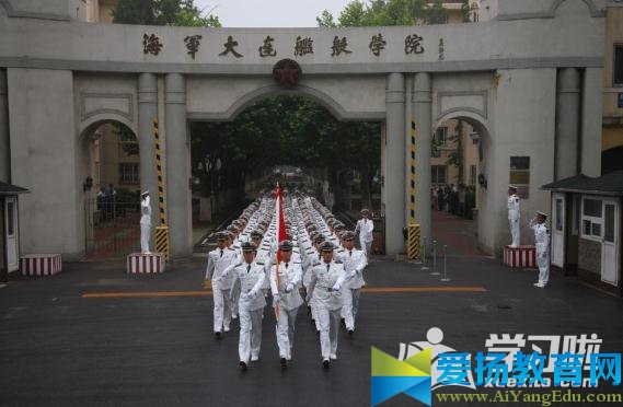 全國軍校排名和錄取分數線