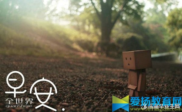 微信周末問候語大全摘