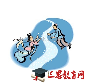七夕祝福語2017 愛揚教育