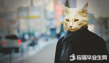 搞笑句子摘抄精選