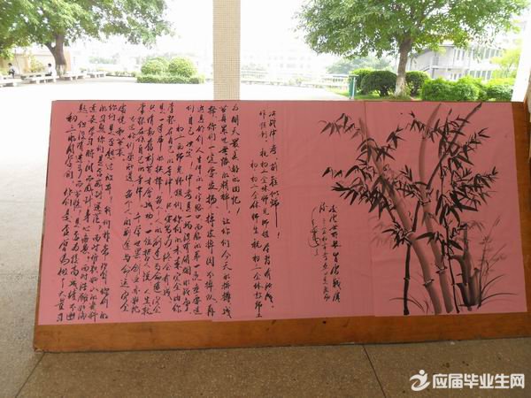 2016年高考加油祝福語