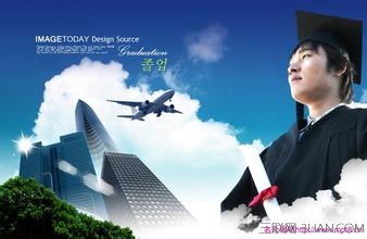 關于胸懷抱負的名言     快車教育