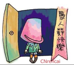 愚人節(jié)給朋友的整人祝福短信2016