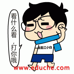 精編搞笑語(yǔ)錄【教你淡定罵人】