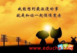 送給給男友的溫馨情話50句