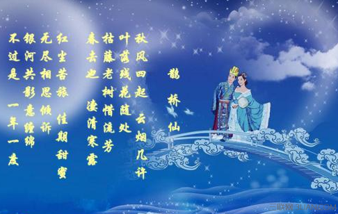 2015送朋友七夕短信賀詞     愛揚教育