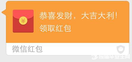 微信要紅包搞笑句子
