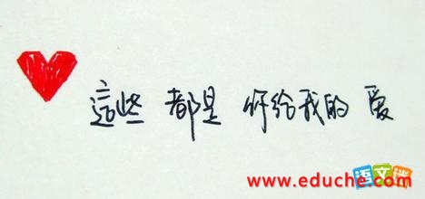 世界上最暖心的情話盤點(diǎn)