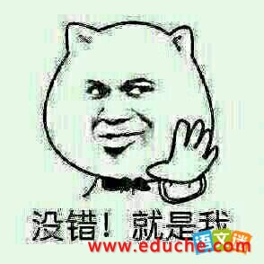 精編搞笑語(yǔ)錄【教你淡定罵人】