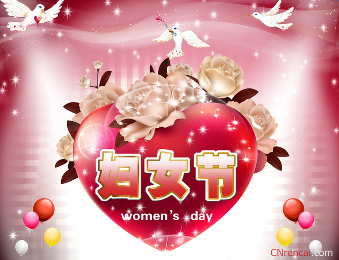 2016送給老師的三八節(jié)祝福短信