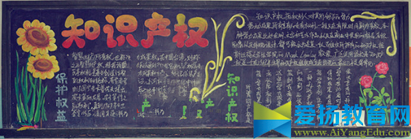 2017年世界知識(shí)產(chǎn)權(quán)日的圖片精選