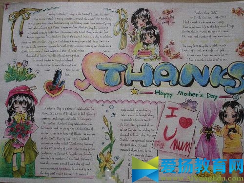 母親節(jié)手抄報圖片大全簡單美觀_母親節(jié)手抄報圖片大全_感恩母親節(jié)手抄報