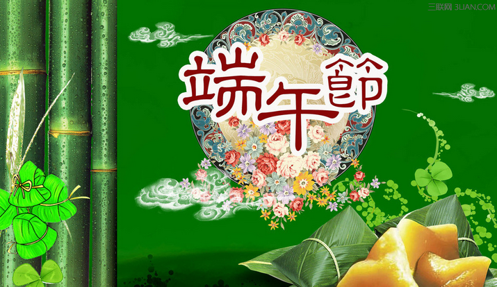 2016年端午節祝福語大全 愛揚教育
