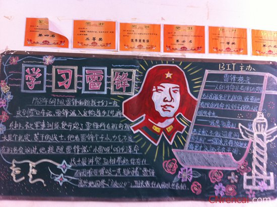 3.5學(xué)雷鋒精神黑板報文字素材2016