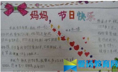 母親節(jié)手抄報圖片大全簡單美觀_母親節(jié)手抄報圖片大全_感恩母親節(jié)手抄報