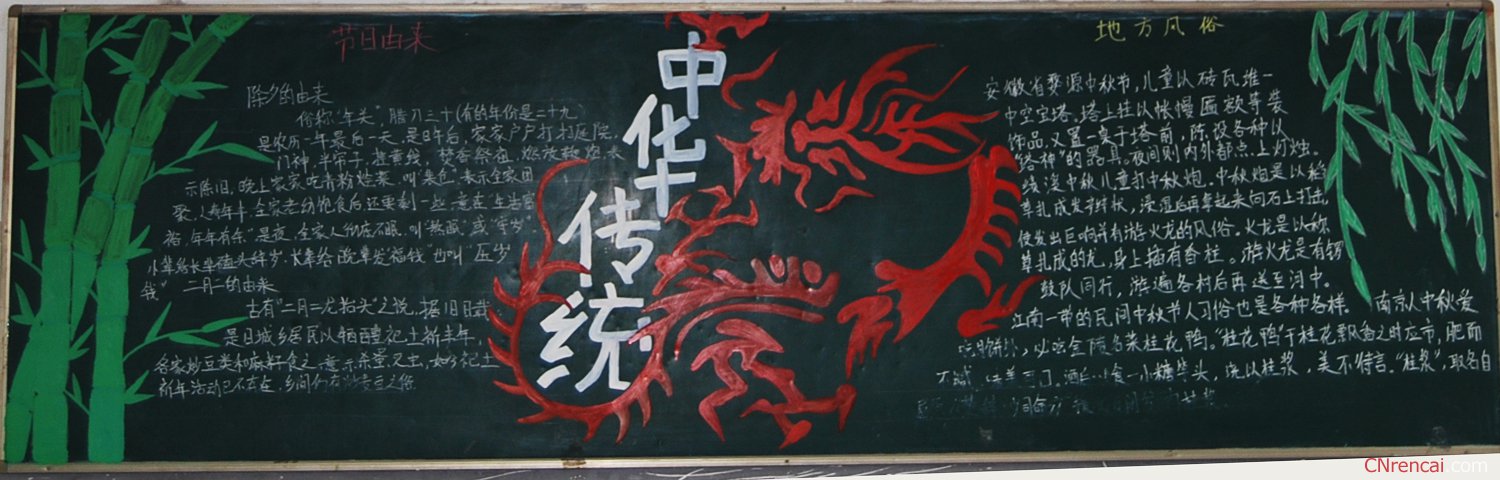 端午節