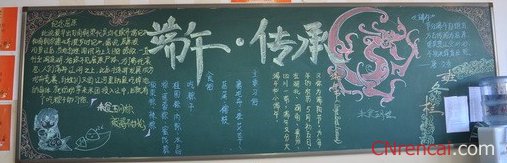端午節