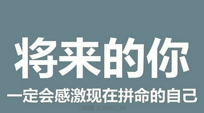 2015高考祝賀詞20則（精選）    快車教育