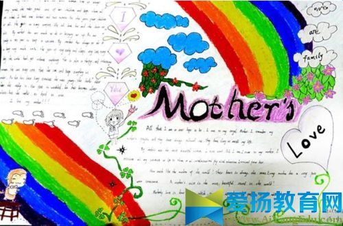一年級感恩母親節(jié)手抄報圖片大全_母親節(jié)手抄報圖片設(shè)計