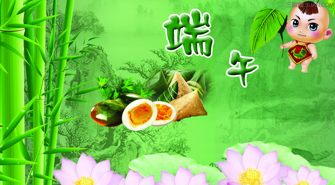 2015端午節(jié)搞笑祝福語(yǔ) 愛揚(yáng)教育