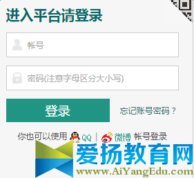濟(jì)寧市學(xué)校安全教育平臺管理系統(tǒng)入口【官方】