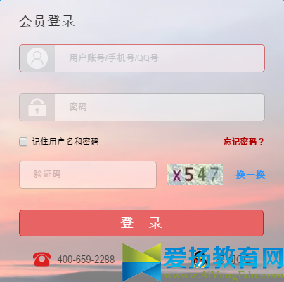 國家工作人員在線學法用法及考試平臺入口