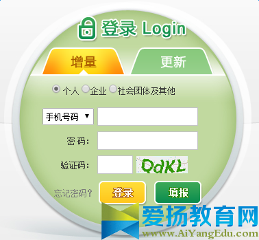 深圳市小汽車增量調控管理信息系統網站查詢【官方】