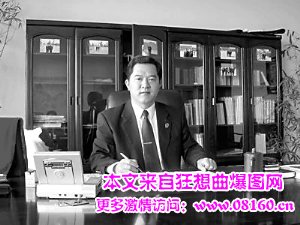 法院院長雇兇殺死情婦,中國最高法院院長自殺