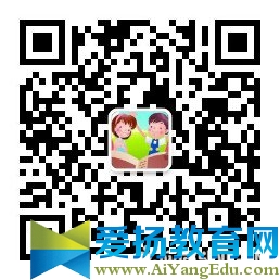全國中小學生安全知識網絡競賽參賽入口