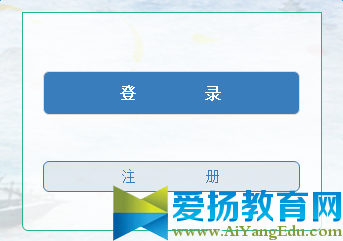 中國稅務網(wǎng)絡大學官網(wǎng)