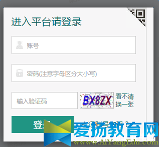 全國(guó)中小學(xué)生（幼兒）2017年平安暑假安全教育專項(xiàng)活動(dòng)官網(wǎng)