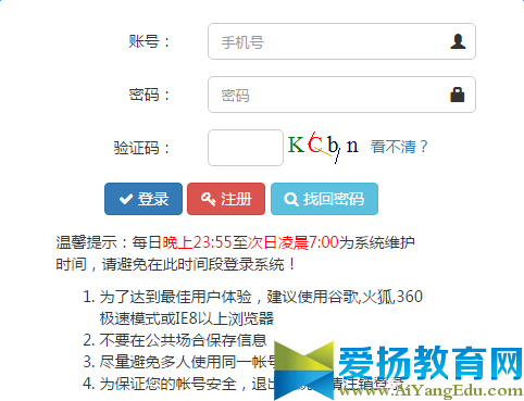 2017水利安全生產(chǎn)知識(shí)網(wǎng)絡(luò)競(jìng)賽入口