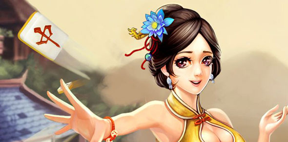 麻將游戲(1)