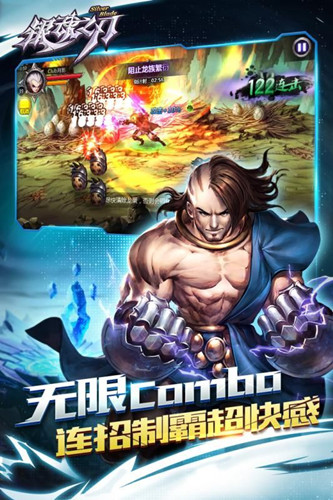 銀魂之刃