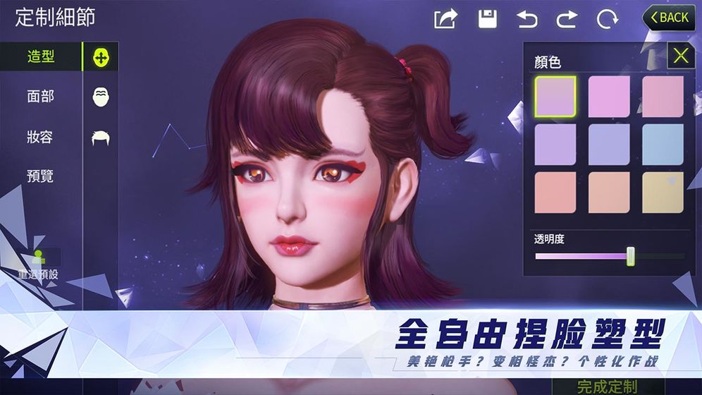 量子特攻（預下載）