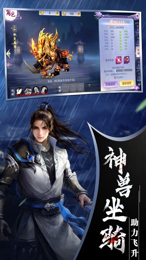 玄邪劍法