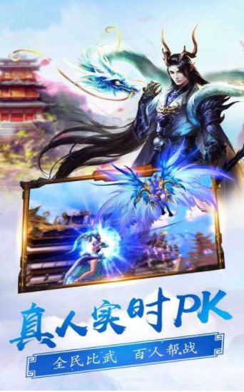武逆天尊