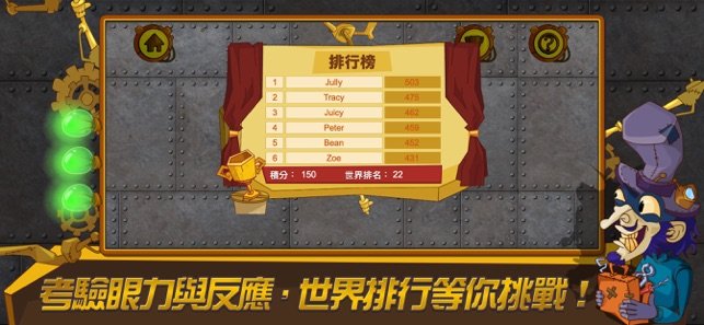 火影解密