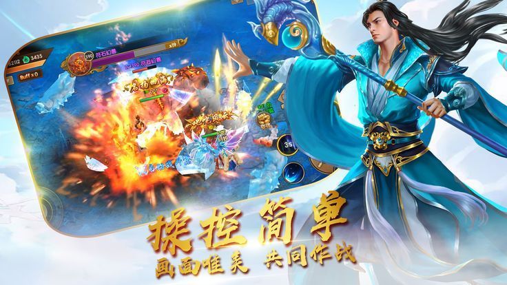 元荒天尊