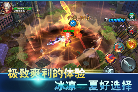 戰神之子