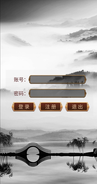 貪玩文字