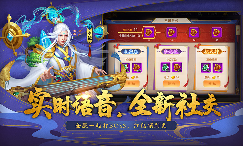 三國殺名將傳
