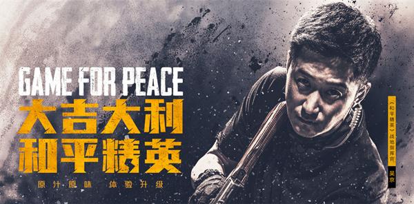 和平精英拋物線bug怎么卡 拋物線bug教學