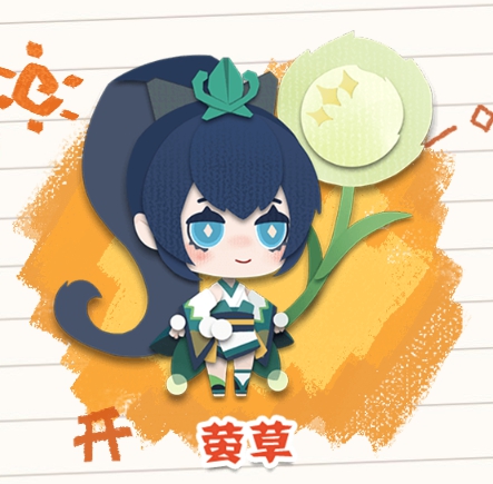 陰陽師妖怪屋瑩草技能詳細解析及美食喜厭養成攻略